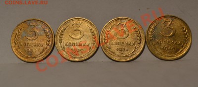 5,3 копейки СССР. - DSC_0049.JPG