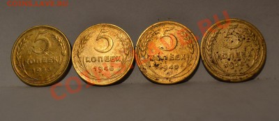 5,3 копейки СССР. - DSC_0047.JPG