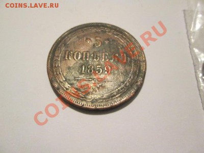 41 монета с 1924-1957+4 рубля и 5 копеек 1859 с рубля - IMG_2196.JPG