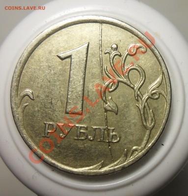 4 раскола. - 13