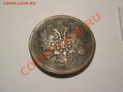 41 монета с 1924-1957+4 рубля и 5 копеек 1859 с рубля - IMG_2197.JPG