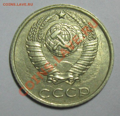 10коп 1988 года.Непрочекан лучей. - 10к88а