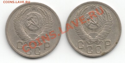 15 копеек 1952 - Scan-131208-0008