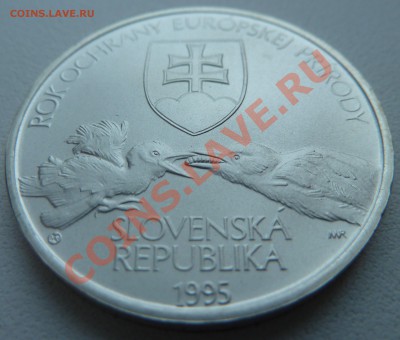 Ag, Словакия 200 крон 1995, Охрана природы до 13.12.13 22:00 - P1150173.JPG