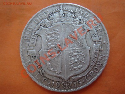 2 кроны 1915 до 13.12.13, 22-0 - Полукрона 1915-1.JPG