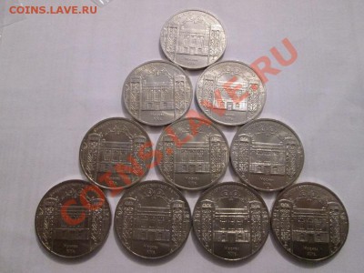 5р. Гос.Банк 10шт. из мешка. UNC!! до 10.12.13 до 22.00 - IMG_1973а