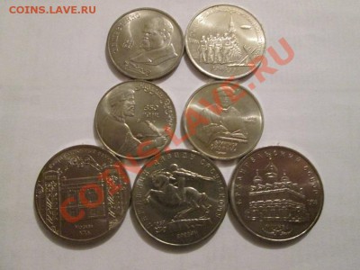 7 юб. монет СССР 5р+3р.+1р. Мешковые UNC!! до 10.12.13 - IMG_1994а