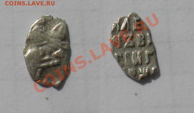 Копейка Петра 1 (№2134 - IX). Окончание 13.12 в 22.00 МСК - № 2134 - IX