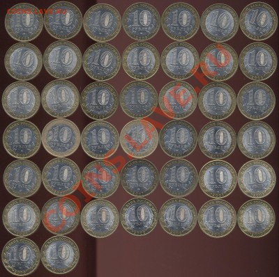 10р. 2006,2007,2009 Российская Федерация 44шт до 14.12.2013 - 44R