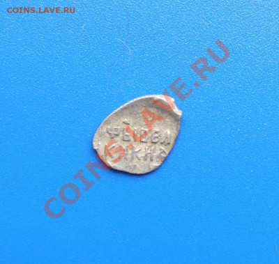 Копейка Михаила Федоровича №1 до 14.12.2013г. 22.00 - 1