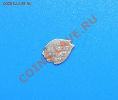 Копейка Михаила Федоровича №3 до 14.12.2013г. 22.00 - 2