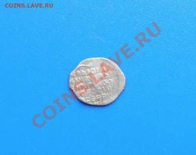 Копейка Михаила Федоровича №4 до 14.12.2013г. 22.00 - 2