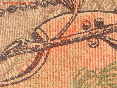 --5000-РУБ.ВСЮР.1919.UNC.--до.12.12.13-22:00 МСК. - DSC02727.JPG