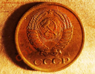 1 коп 1981 уточнение - 3755285645_1