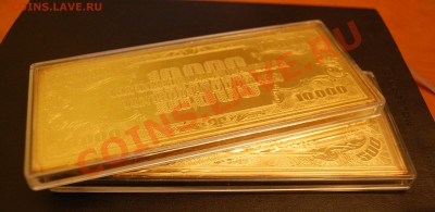 СЛИТКИ 10.000 и 500 долларов на опознание - DSC_0294.JPG