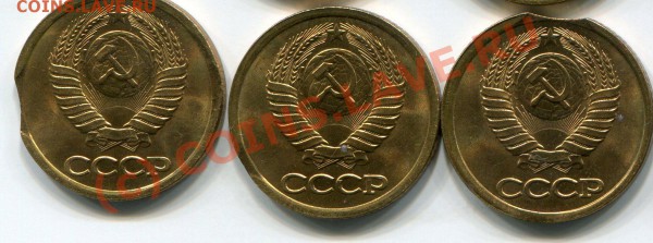 1 копейка 1990 года (выкус) - Копия img148