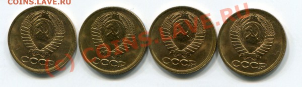 1 копейка 1990 года (выкус) - img154