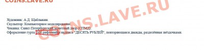 Алания-разные рифы на гурте. (Треп) - картинка с ЦБ