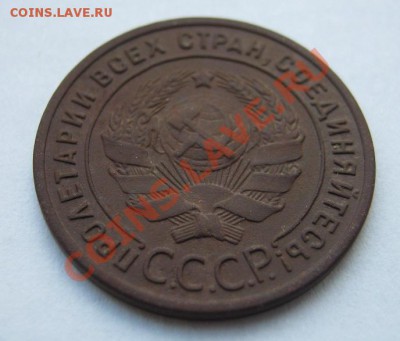 1 копейка 1924 г, гладкий гурт - 29