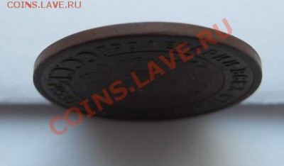 1 копейка 1924 г, гладкий гурт - 35