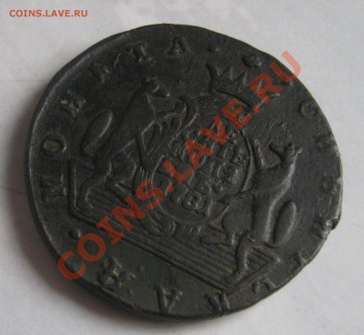 10 копеек 1781КМ Сибирь Оценка - IMG_5361.JPG