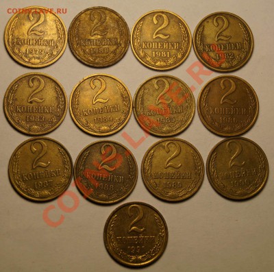 Погодовка 2 коп 1979 по 1991 с рубля до 14.12.13 - 111.JPG