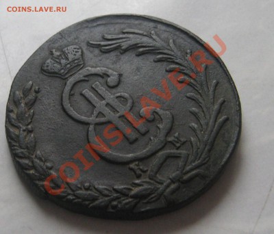 10 копеек 1781КМ Сибирь Оценка - IMG_5355.JPG