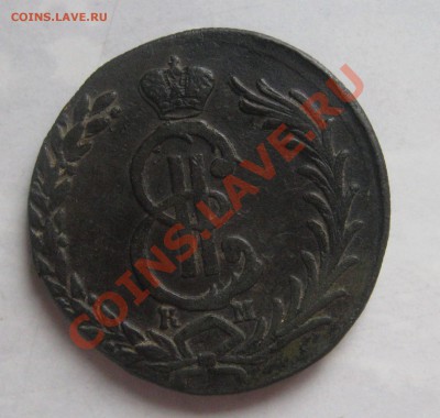 10 копеек 1781КМ Сибирь Оценка - IMG_5354.JPG