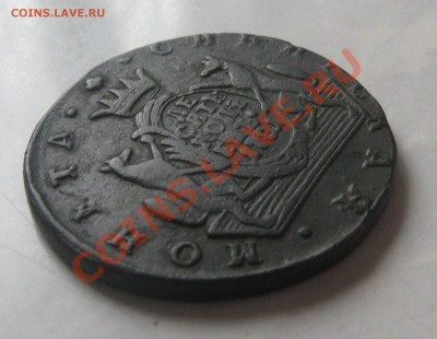 10 копеек 1781КМ Сибирь Оценка - IMG_5351.JPG