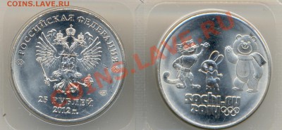 25р. 2012г. ---ТАЛИСМАНЫ--- МД БОЛЬШОЙ на оценку - сканирование0006