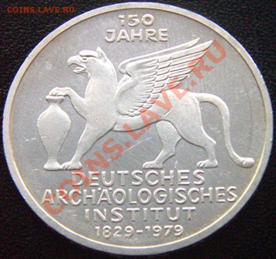 ФРГ_памятные 5 марок 1979(J). Серебро; до 09.12_22.02мск - 7006