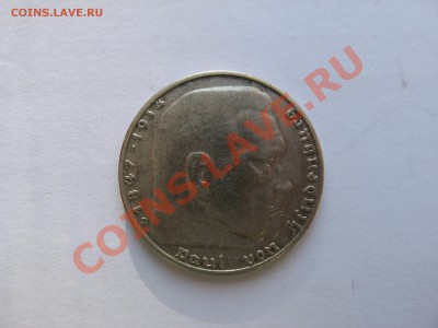 2 рейхсмарки 1939 D до 15.12.2013 в 22-00 - IMG_0242