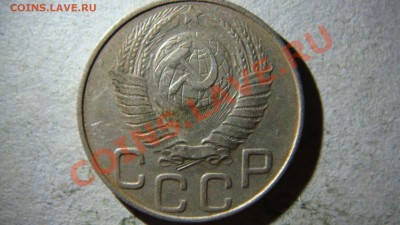 20 копеек 1948 разновидность? - DSC06831.JPG