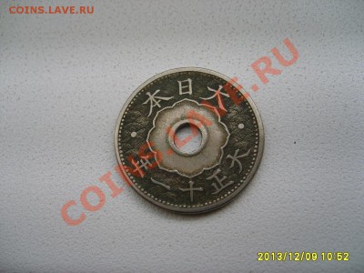 ЯПОНИЯ,10 СЕН 1922г(Cu-Ni)!!до 10.12.2013 - S6000953.JPG