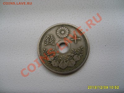 ЯПОНИЯ,10 СЕН 1922г(Cu-Ni)!!до 10.12.2013 - S6000952.JPG