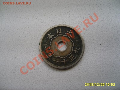 ЯПОНИЯ,5 СЕН 1922г(Cu-Ni)!!до 10.12.2013 - S6000951.JPG