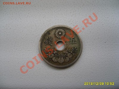 ЯПОНИЯ,5 СЕН 1922г(Cu-Ni)!!до 10.12.2013 - S6000950.JPG