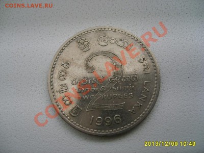 ШРИ-ЛАНКА,2 РУПИИ 1996г(Cu-Ni)!!до 10.12.2013 - S6000937.JPG