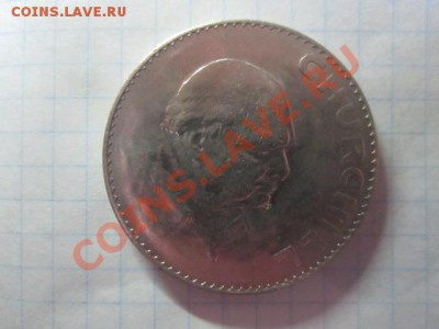 Великобритания 5 шиллингов 1965 г Уинстон Черчиль.-12.12. - IMG_1812.JPG