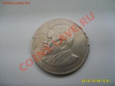 КЕНИЯ,1 ШИЛЛИНГ 1968г(Cu-Ni)!до10.12 - S6000948.JPG