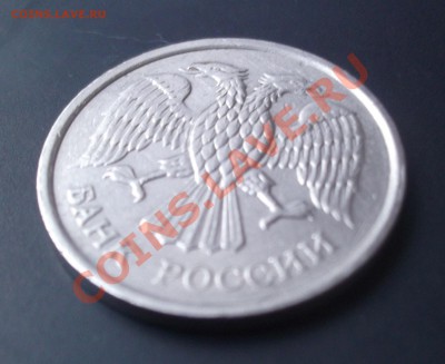 10р 1993 ММД не магнитная до 12.12 - DSCF4352.JPG