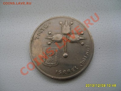 ИЗРАИЛЬ,1 ФУНТ(ЛИРА)(выпускалась с 1952-1980г)!до 10.12.2013 - S6000932.JPG
