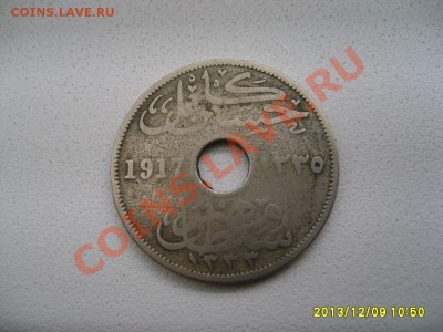 ЕГИПЕТ,10 MILLIEMES 1917г(отверстие)!до 10.12.2013 - S6000943.JPG