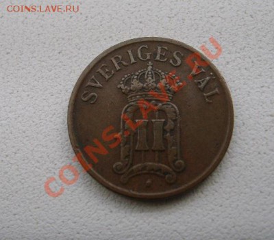 ШВЕЦИЯ,1 ORE 1907г(ОСКАР II. БРОНЗА) !!!! до 10.12.2013 - S6000923.JPG