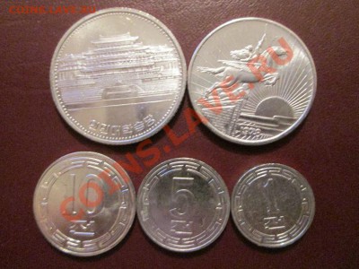 Северная Корея подборка 5 монет UNC до 11.12.13 до 22.00 - IMG_1589а
