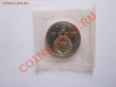 5 рублей Архангельский собор ПРУФ 1991 11.12 22:00 - IMG_9212.JPG