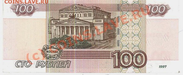 Радары,красивые и редкие номера! - 100.
