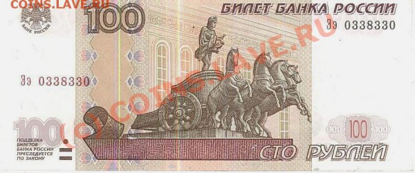 Радары,красивые и редкие номера! - 100