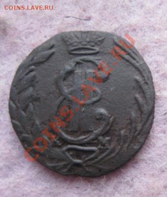 Сибирская полушка 1772г.хорошая.до12.12.13. - Изображение 5482