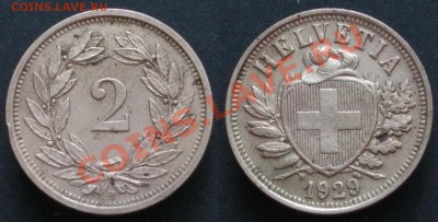 пара монет Швейцарии - 1929_.JPG